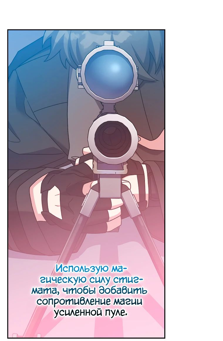Read Незначительный персонаж собственной истории The Novel's Extra RU Manga Online