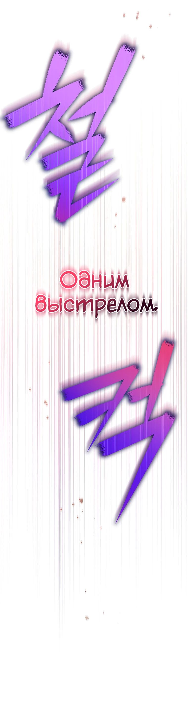 Read Незначительный персонаж собственной истории The Novel's Extra RU Manga Online
