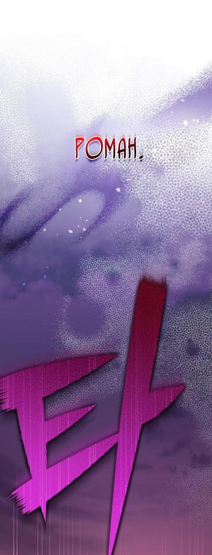 Read Незначительный персонаж собственной истории The Novel's Extra RU Manga Online