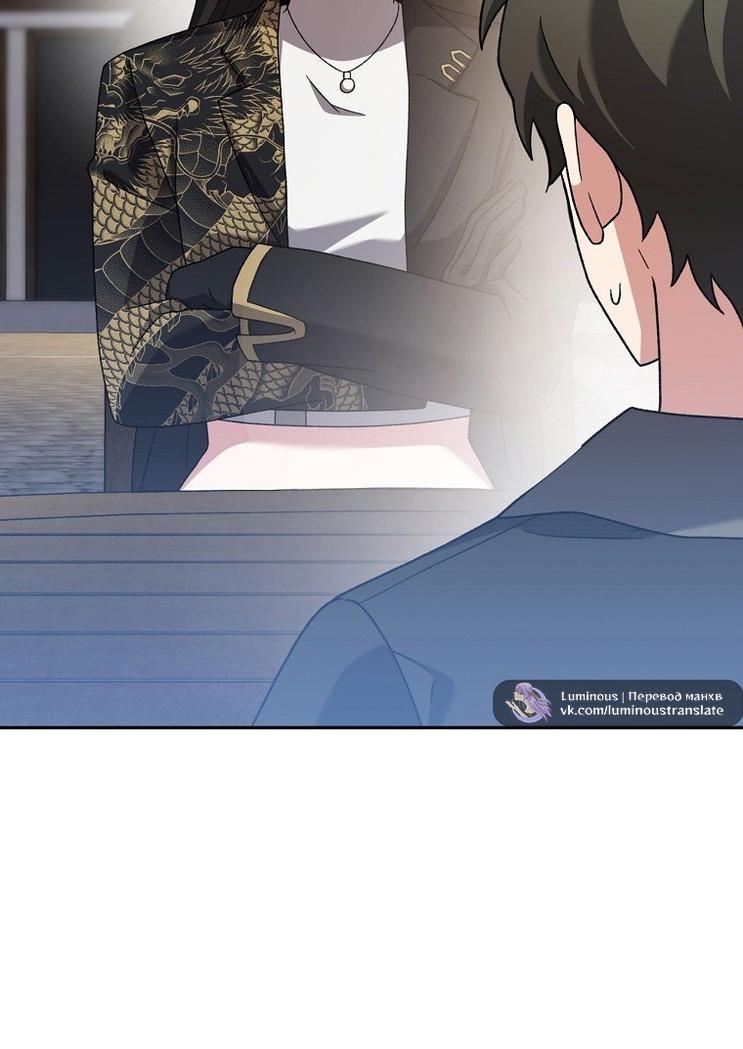 Read Незначительный персонаж собственной истории The Novel's Extra RU Manga Online