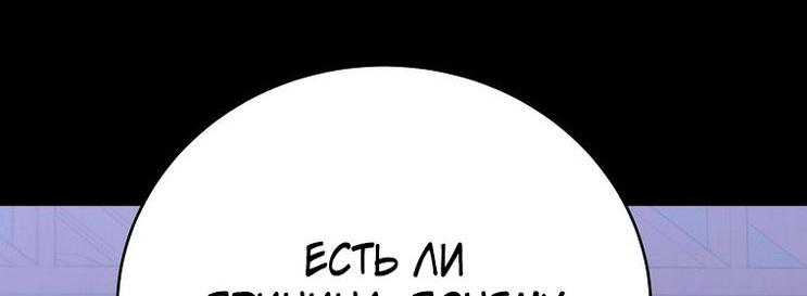Read Незначительный персонаж собственной истории The Novel's Extra RU Manga Online
