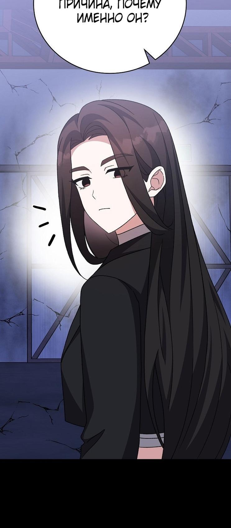 Read Незначительный персонаж собственной истории The Novel's Extra RU Manga Online