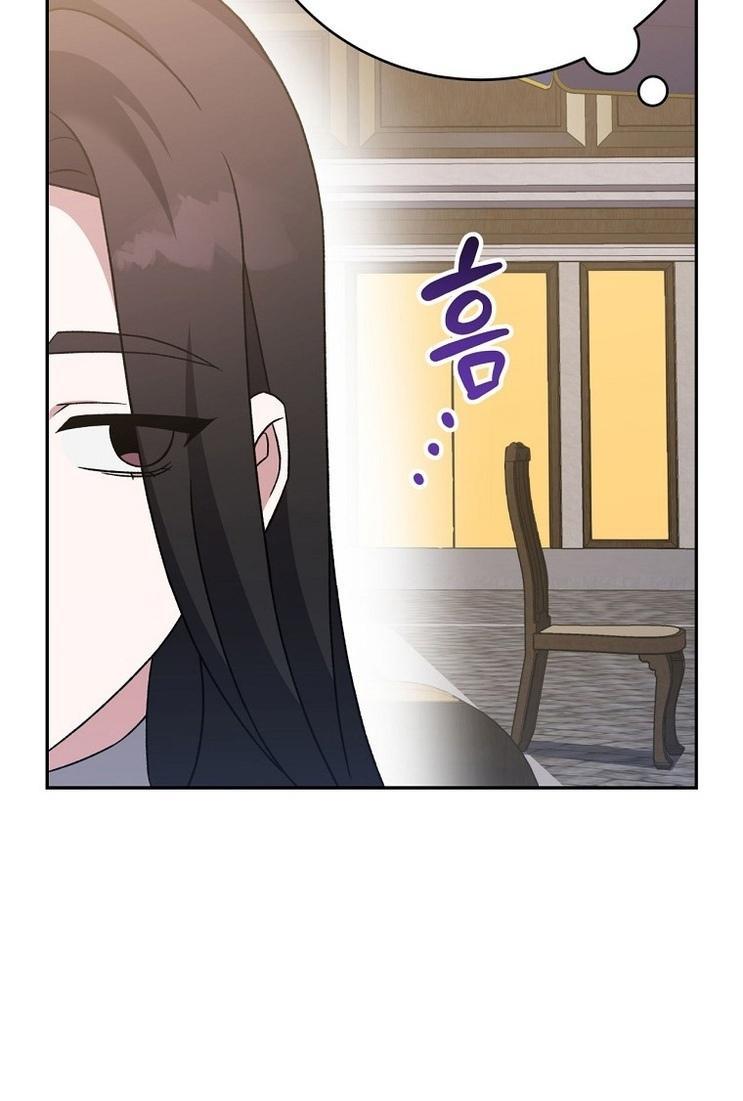 Read Незначительный персонаж собственной истории The Novel's Extra RU Manga Online