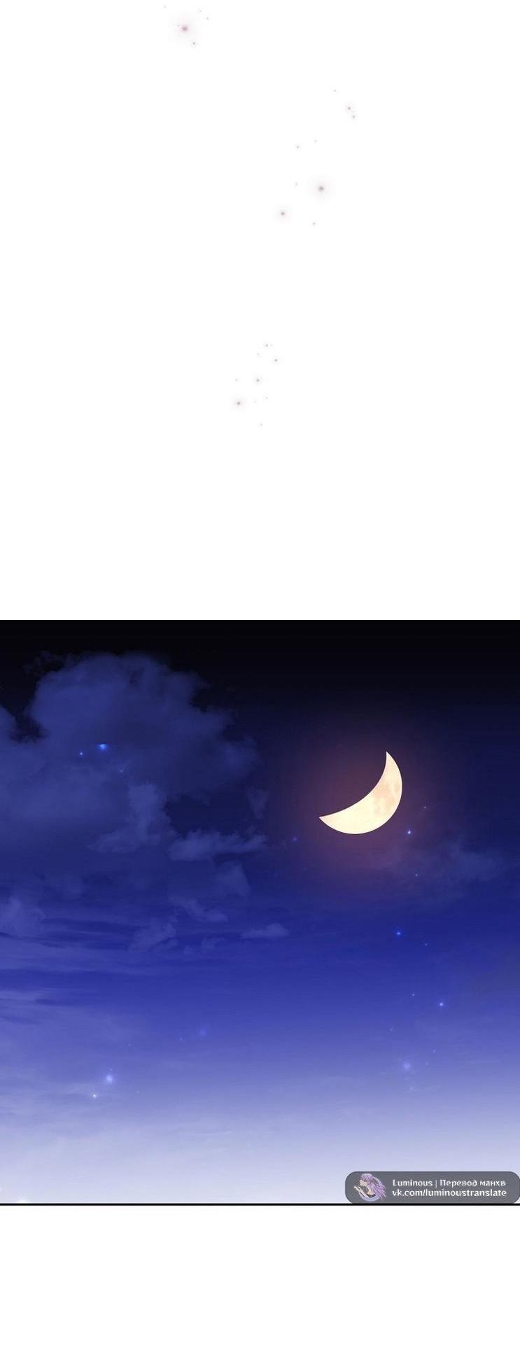 Read Незначительный персонаж собственной истории The Novel's Extra RU Manga Online