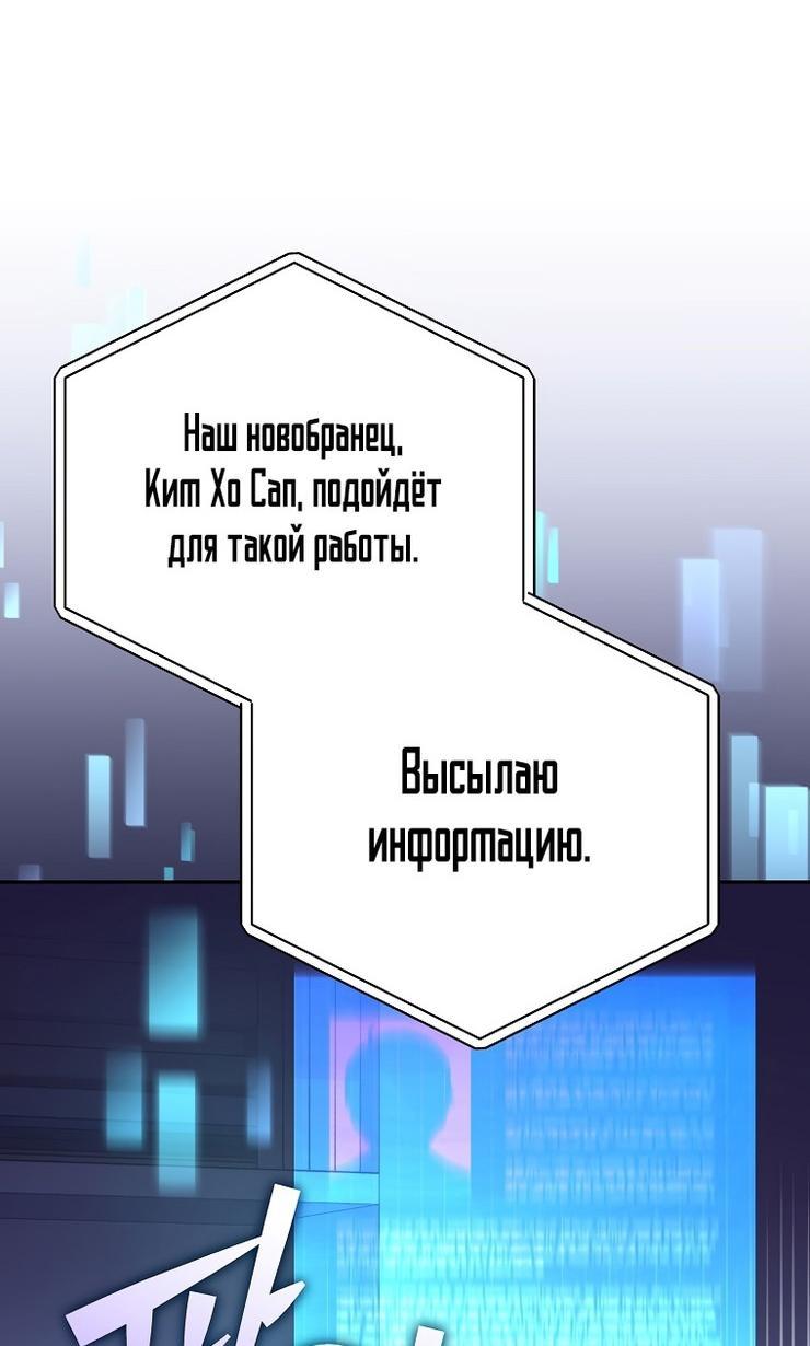 Read Незначительный персонаж собственной истории The Novel's Extra RU Manga Online