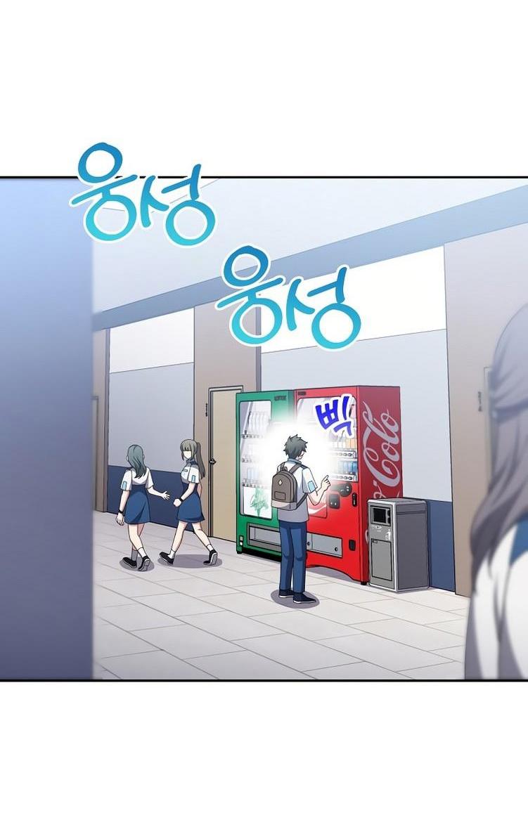 Read Незначительный персонаж собственной истории The Novel's Extra RU Manga Online