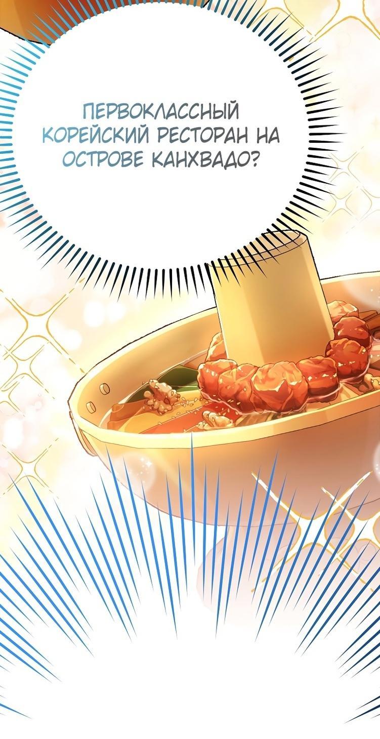 Read Незначительный персонаж собственной истории The Novel's Extra RU Manga Online