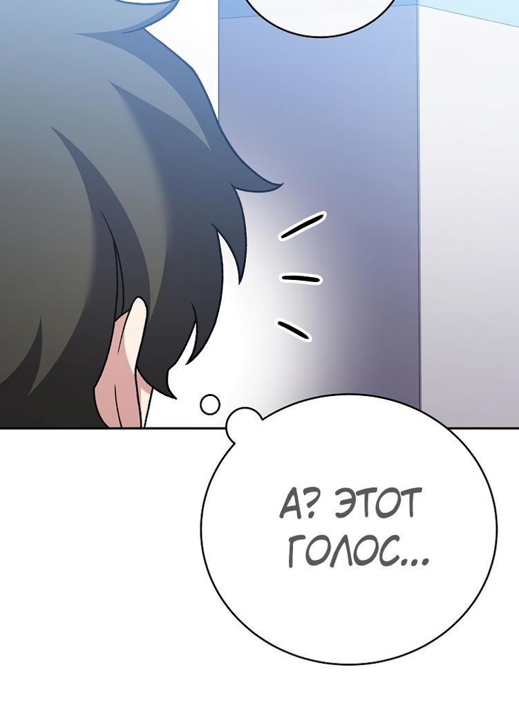 Read Незначительный персонаж собственной истории The Novel's Extra RU Manga Online
