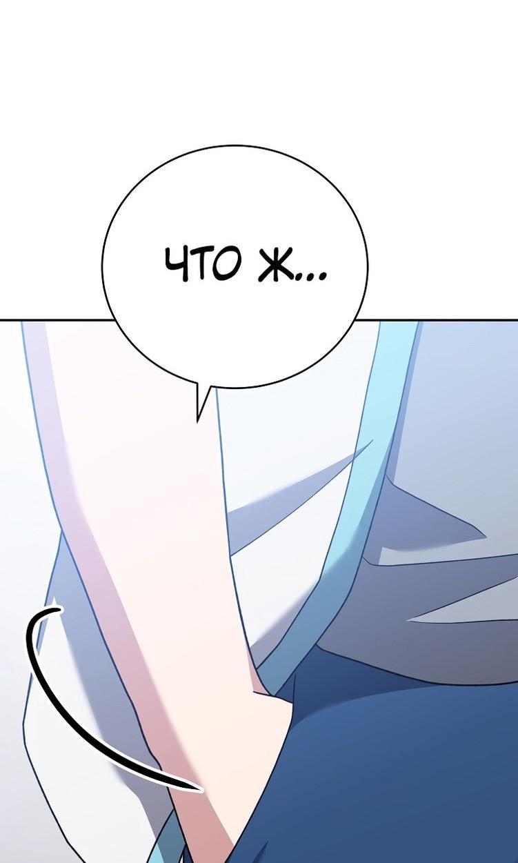 Read Незначительный персонаж собственной истории The Novel's Extra RU Manga Online