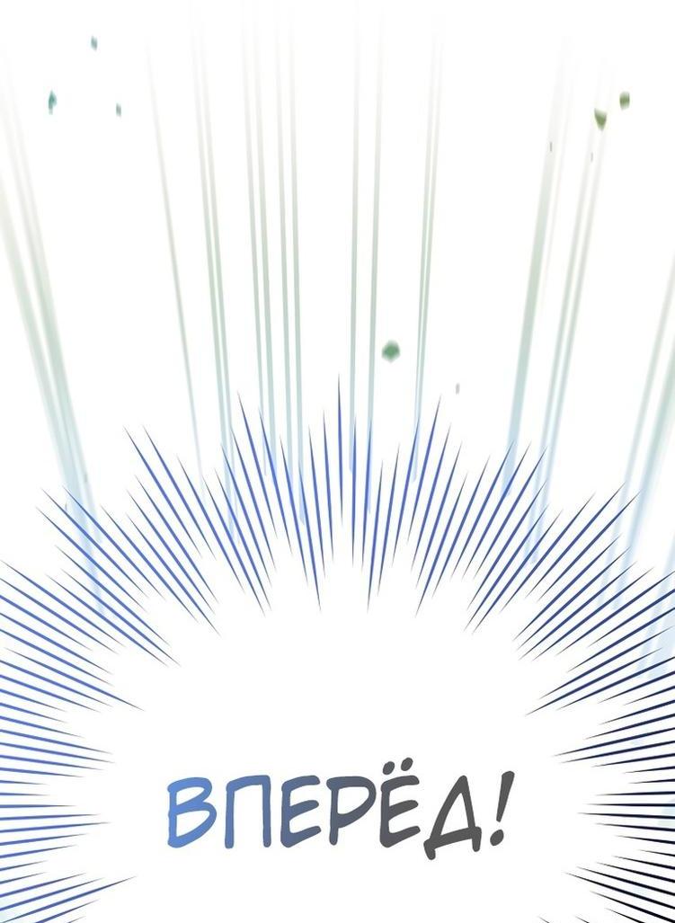 Read Незначительный персонаж собственной истории The Novel's Extra RU Manga Online