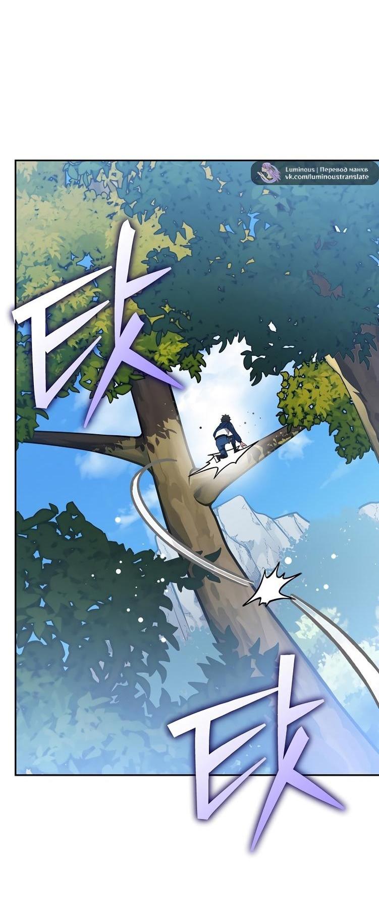 Read Незначительный персонаж собственной истории The Novel's Extra RU Manga Online