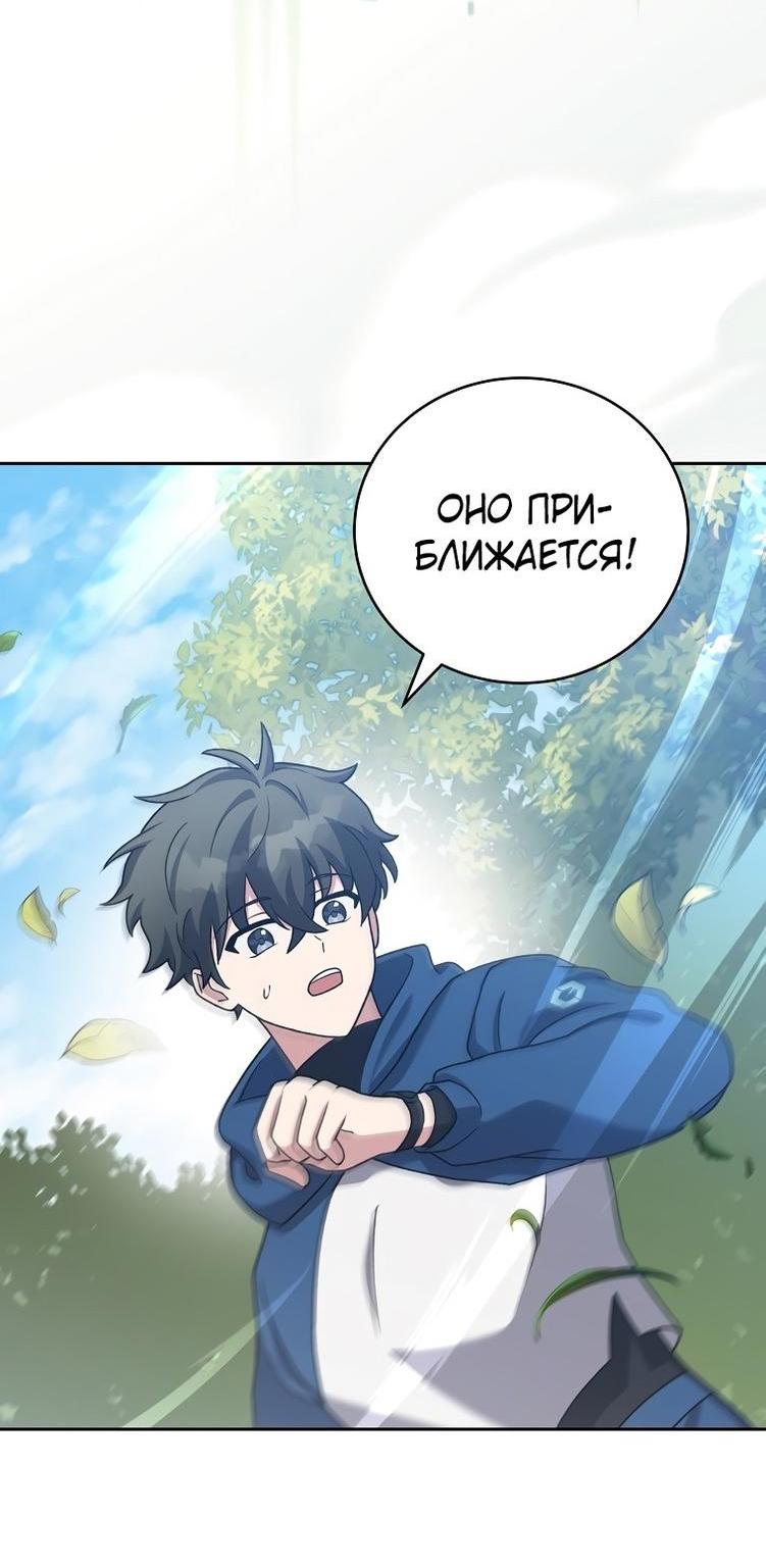 Read Незначительный персонаж собственной истории The Novel's Extra RU Manga Online