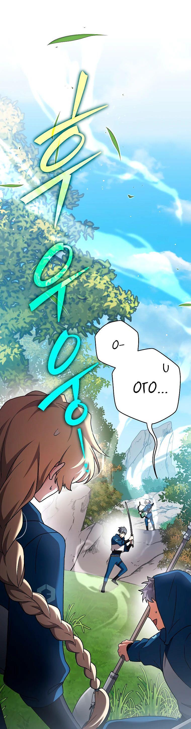 Read Незначительный персонаж собственной истории The Novel's Extra RU Manga Online