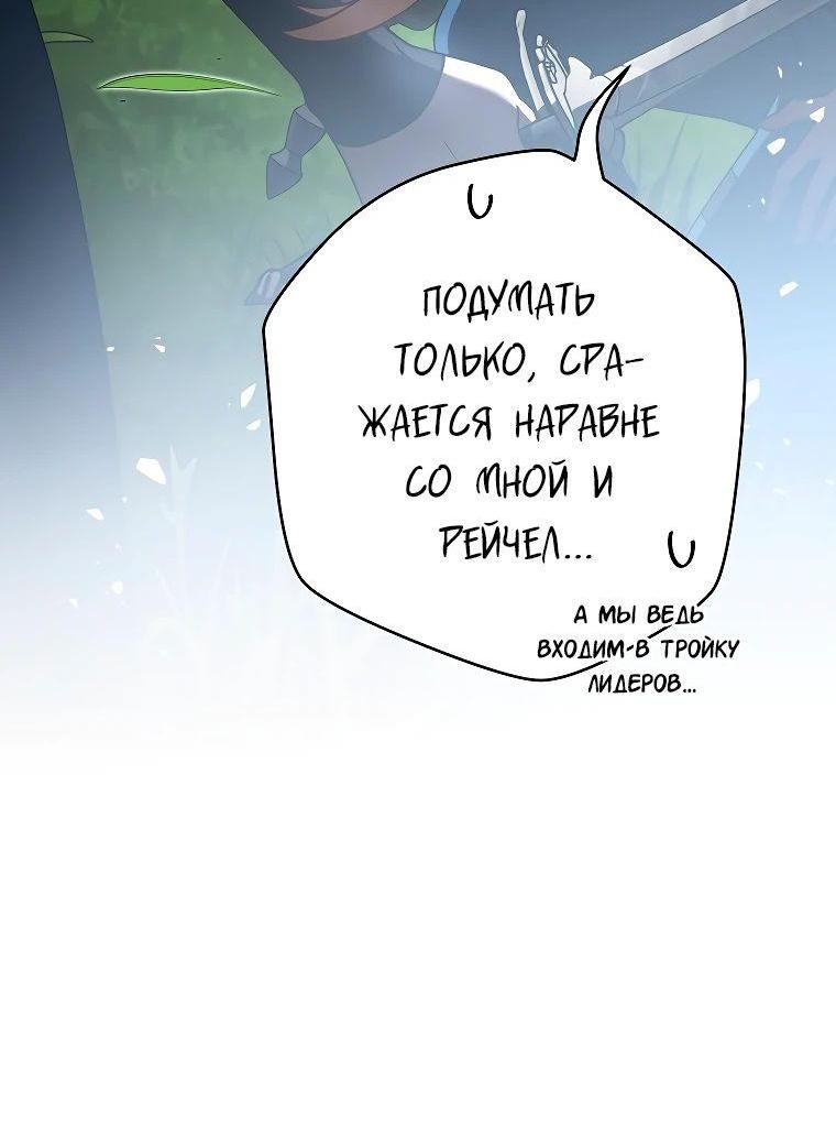 Read Незначительный персонаж собственной истории The Novel's Extra RU Manga Online