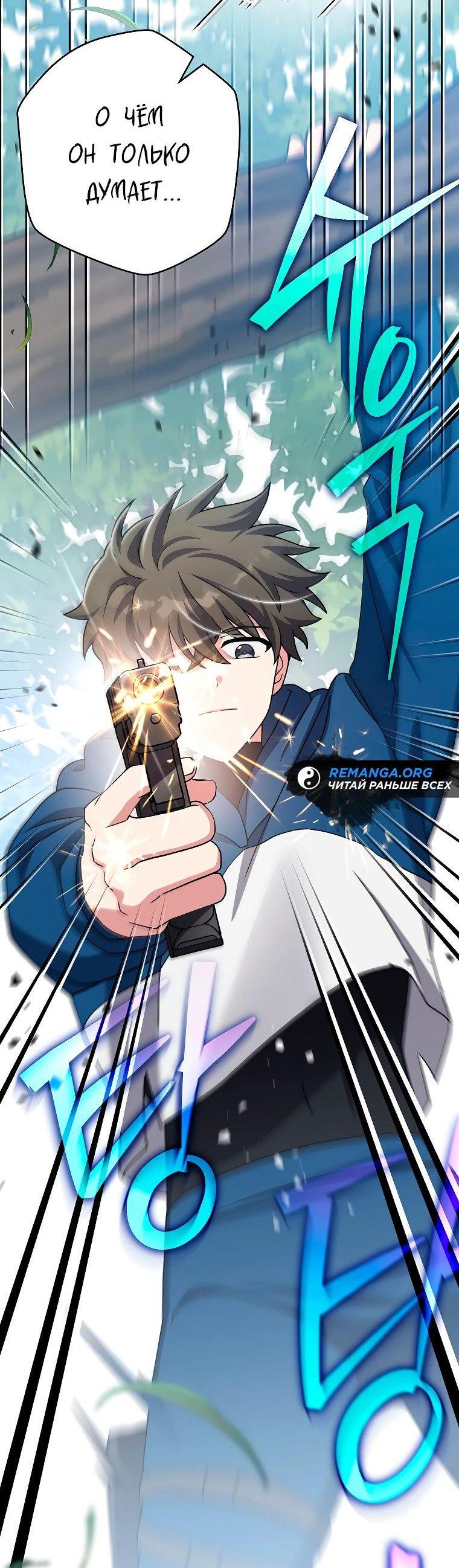 Read Незначительный персонаж собственной истории The Novel's Extra RU Manga Online