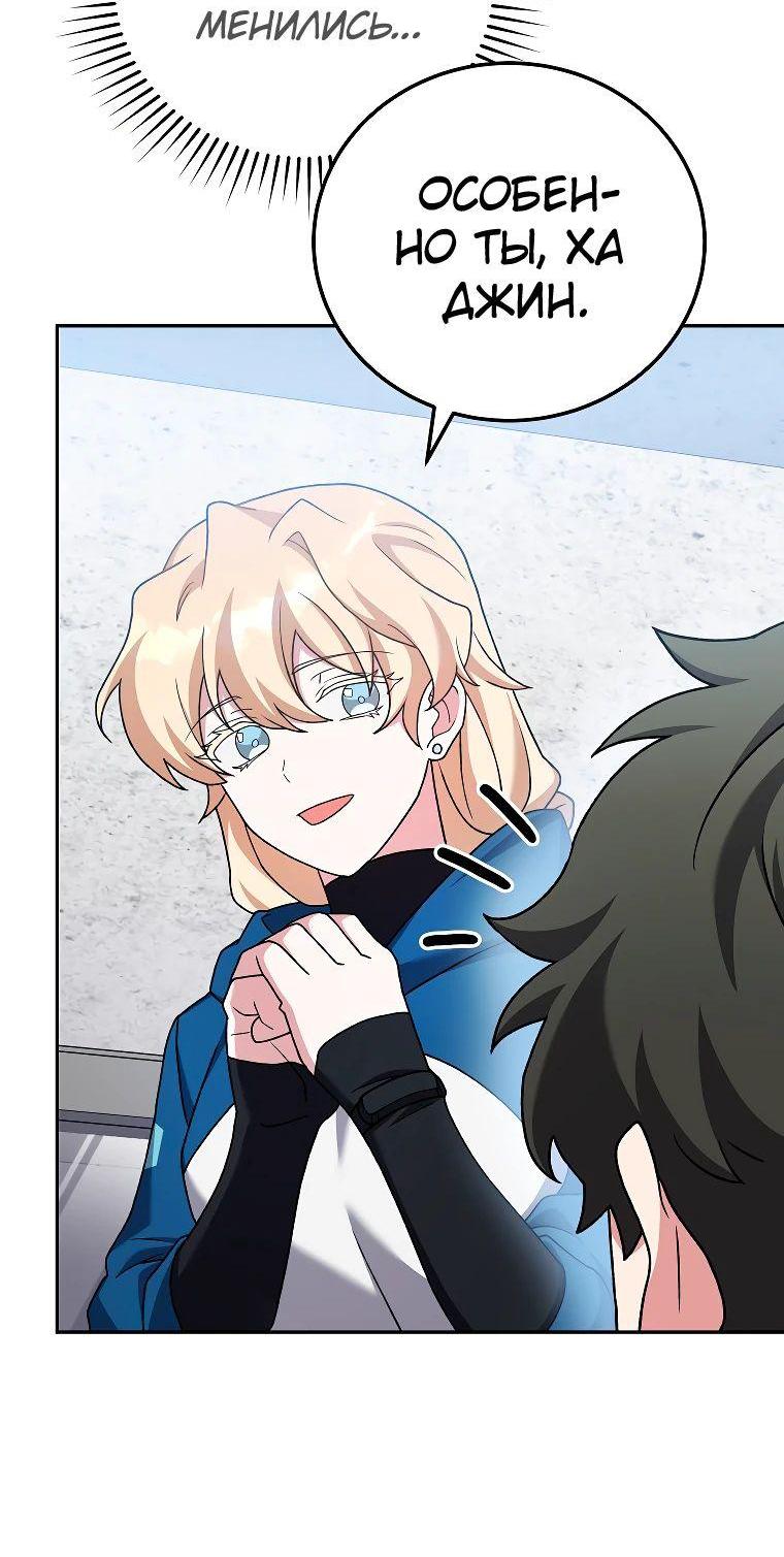 Read Незначительный персонаж собственной истории The Novel's Extra RU Manga Online