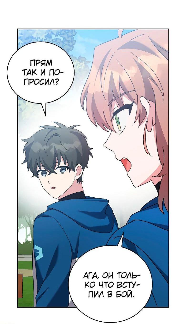 Read Незначительный персонаж собственной истории The Novel's Extra RU Manga Online