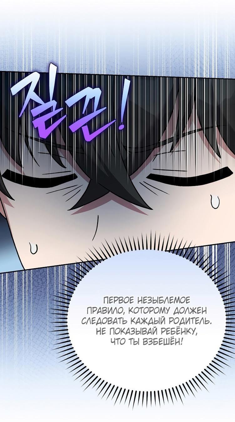Read Незначительный персонаж собственной истории The Novel's Extra RU Manga Online