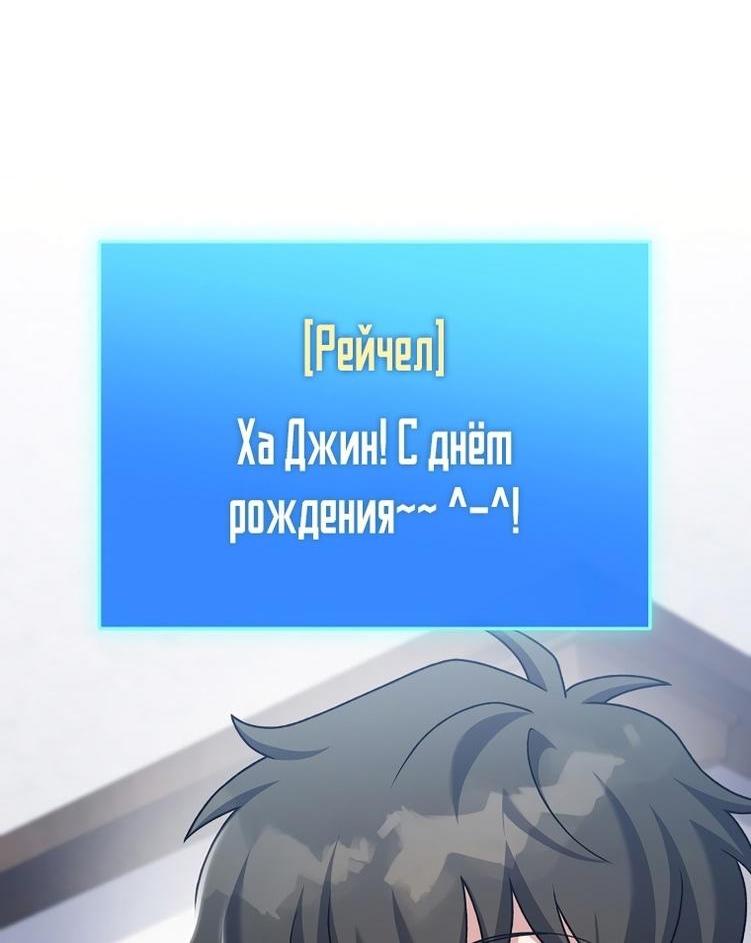 Read Незначительный персонаж собственной истории The Novel's Extra RU Manga Online