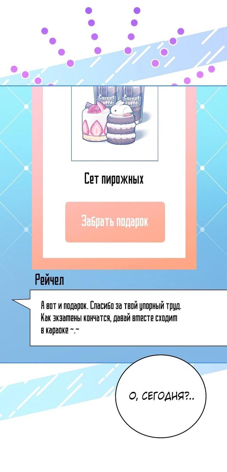Read Незначительный персонаж собственной истории The Novel's Extra RU Manga Online