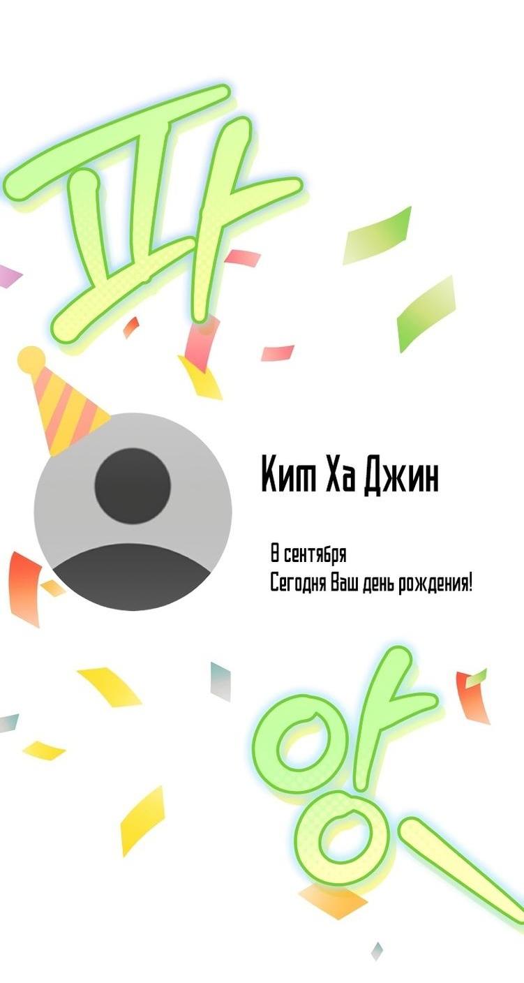 Read Незначительный персонаж собственной истории The Novel's Extra RU Manga Online