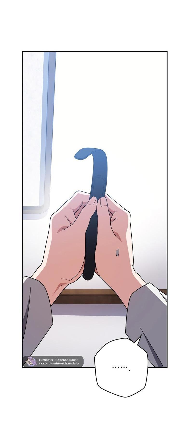 Read Незначительный персонаж собственной истории The Novel's Extra RU Manga Online