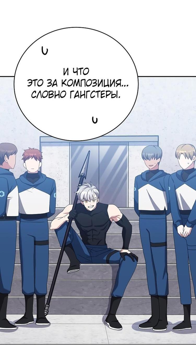 Read Незначительный персонаж собственной истории The Novel's Extra RU Manga Online
