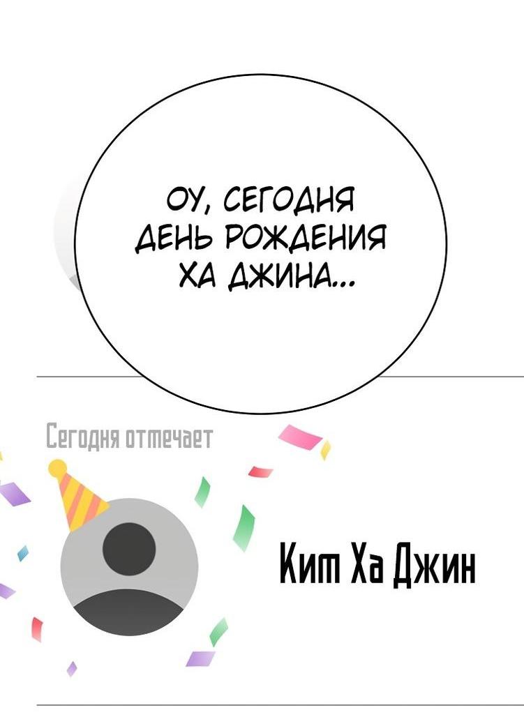 Read Незначительный персонаж собственной истории The Novel's Extra RU Manga Online