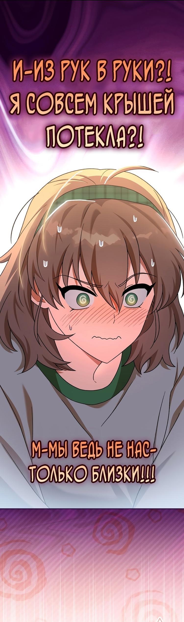 Read Незначительный персонаж собственной истории The Novel's Extra RU Manga Online