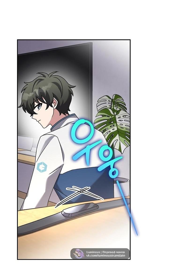Read Незначительный персонаж собственной истории The Novel's Extra RU Manga Online