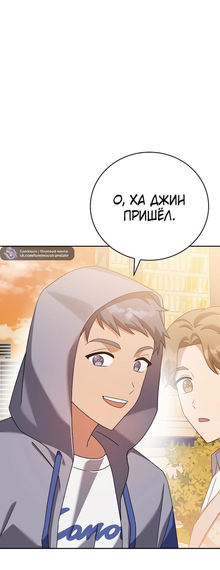 Read Незначительный персонаж собственной истории The Novel's Extra RU Manga Online