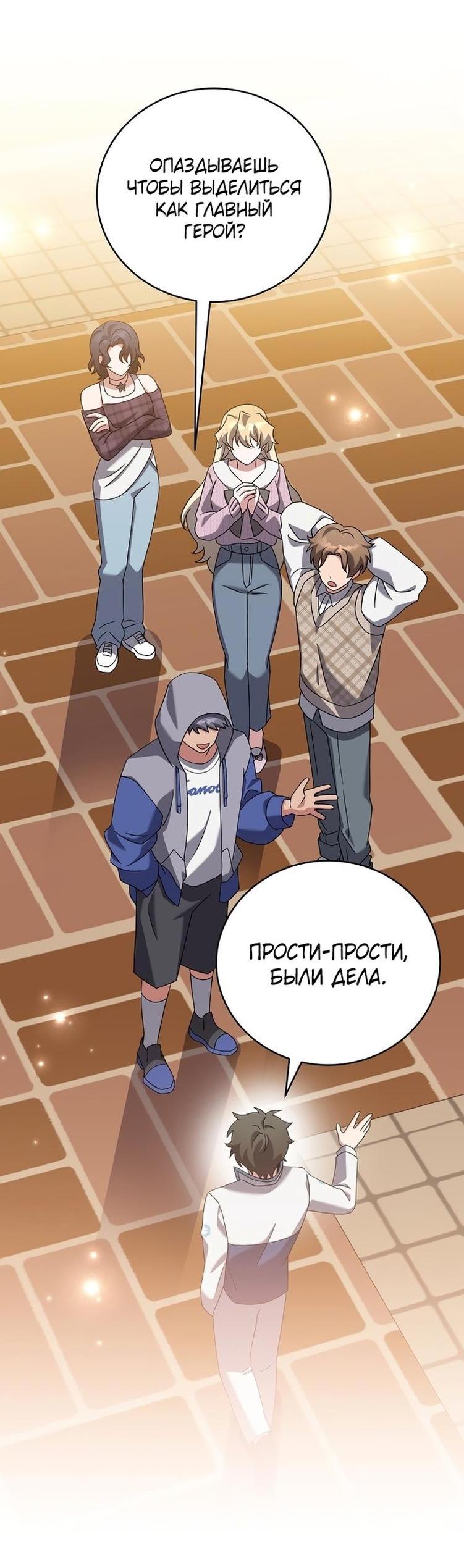 Read Незначительный персонаж собственной истории The Novel's Extra RU Manga Online