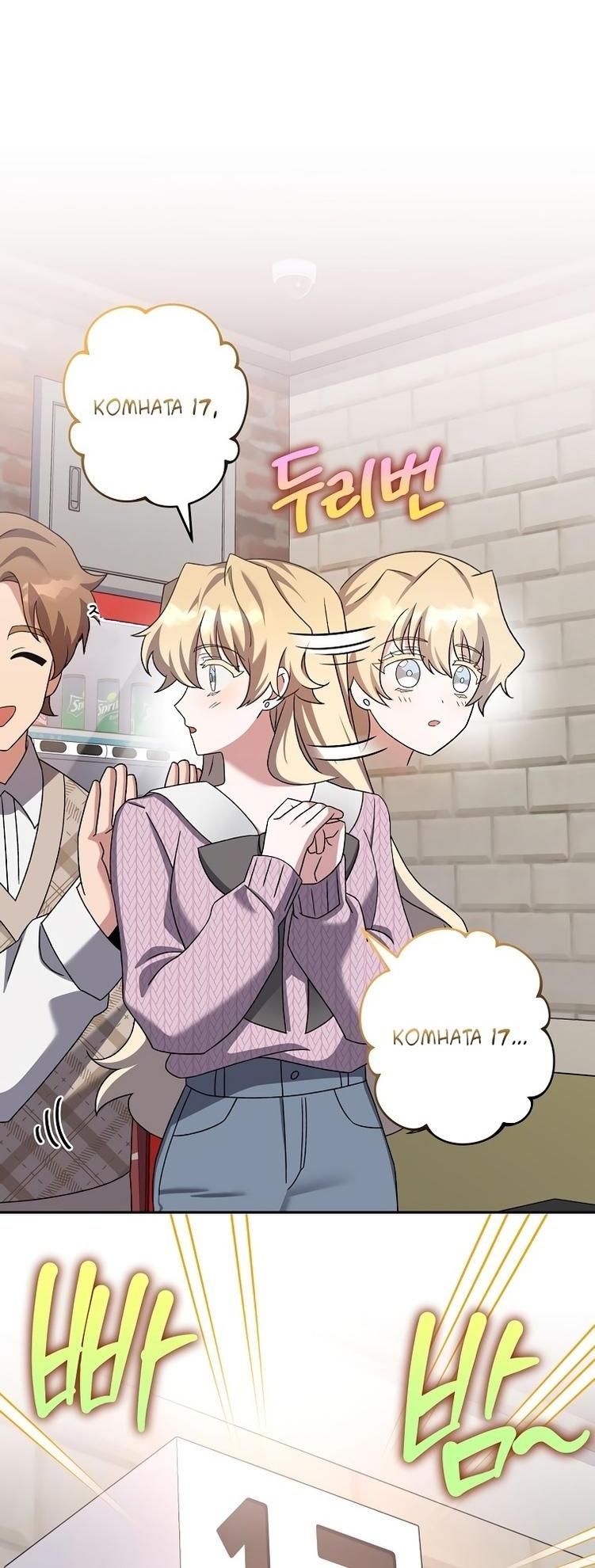 Read Незначительный персонаж собственной истории The Novel's Extra RU Manga Online