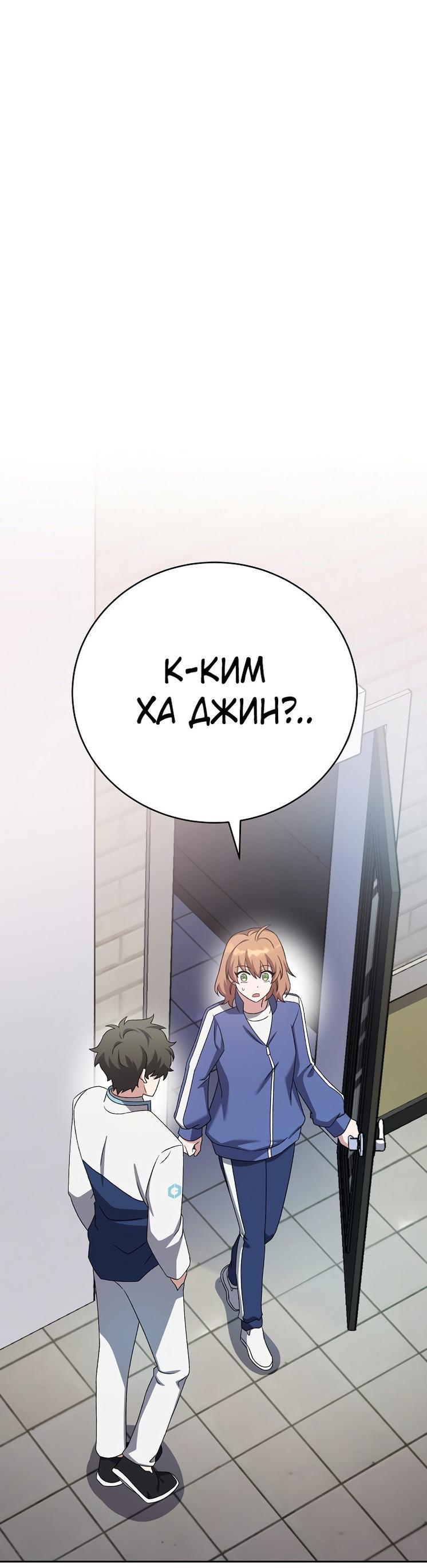 Read Незначительный персонаж собственной истории The Novel's Extra RU Manga Online