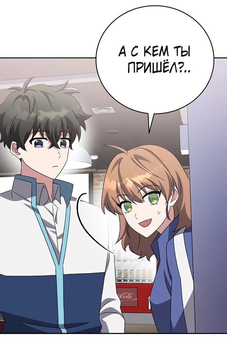 Read Незначительный персонаж собственной истории The Novel's Extra RU Manga Online