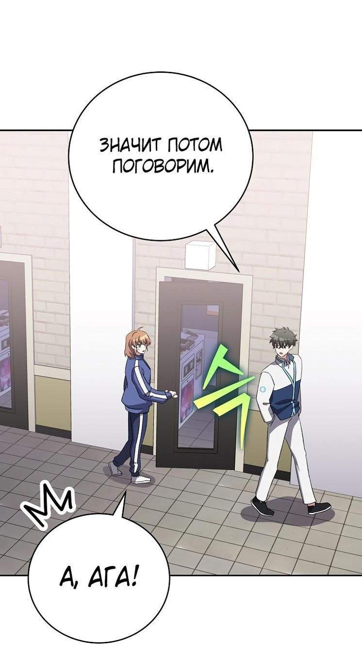Read Незначительный персонаж собственной истории The Novel's Extra RU Manga Online