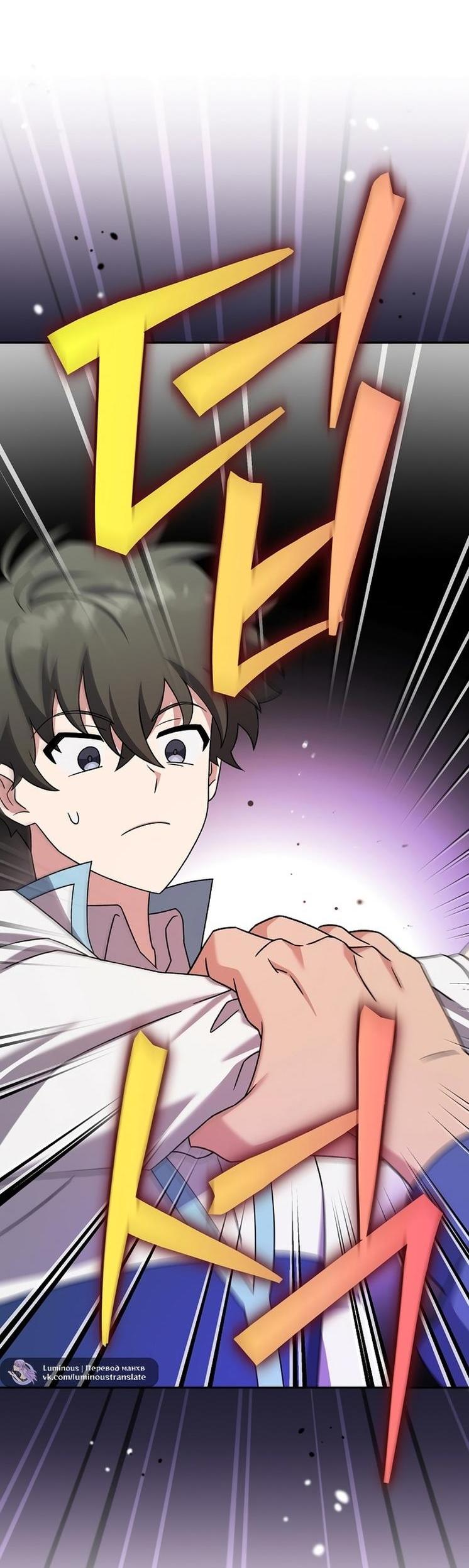 Read Незначительный персонаж собственной истории The Novel's Extra RU Manga Online