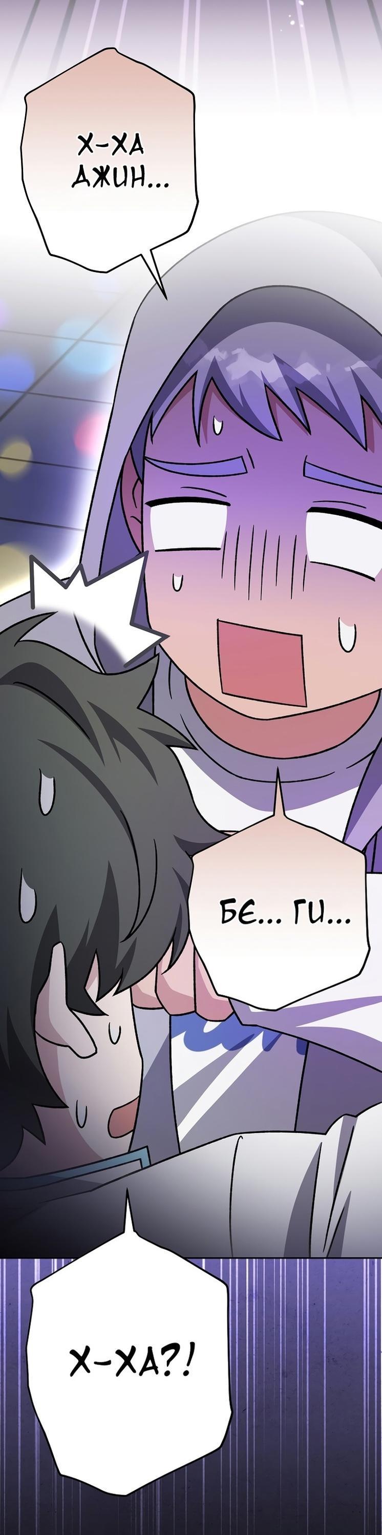 Read Незначительный персонаж собственной истории The Novel's Extra RU Manga Online