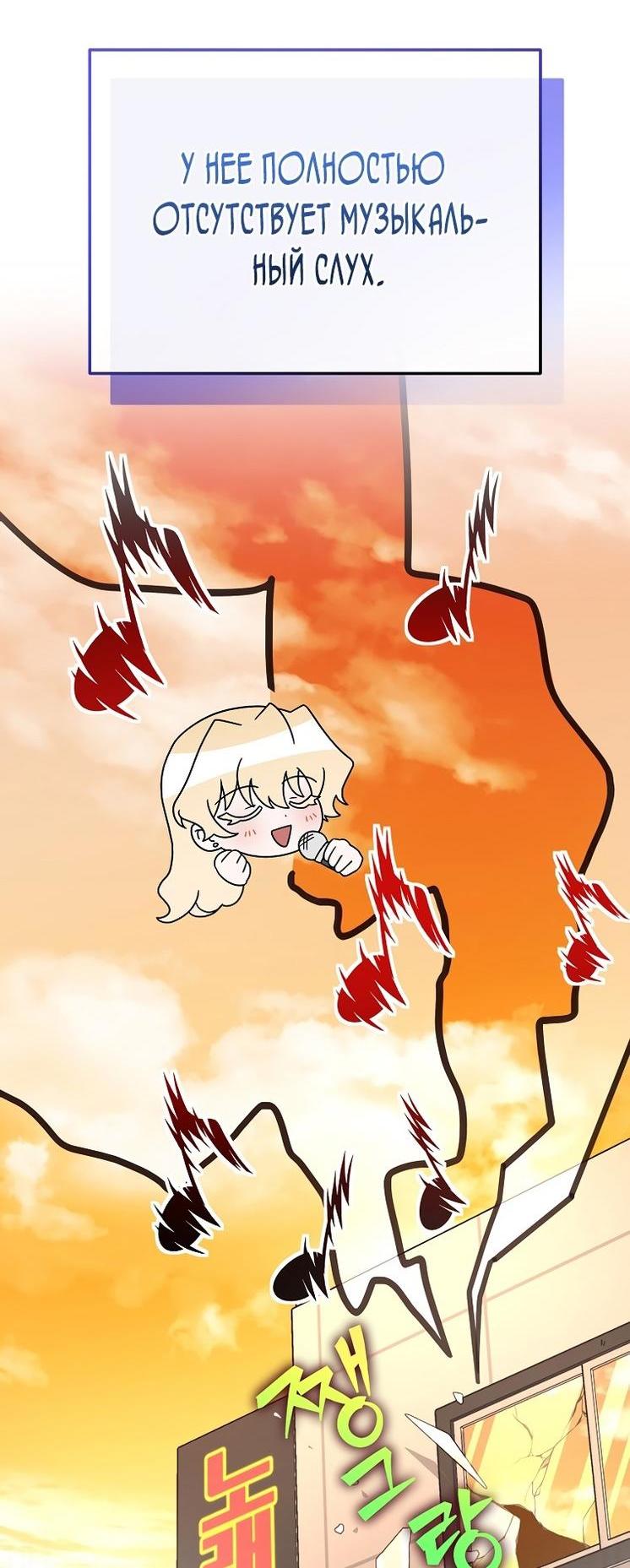 Read Незначительный персонаж собственной истории The Novel's Extra RU Manga Online