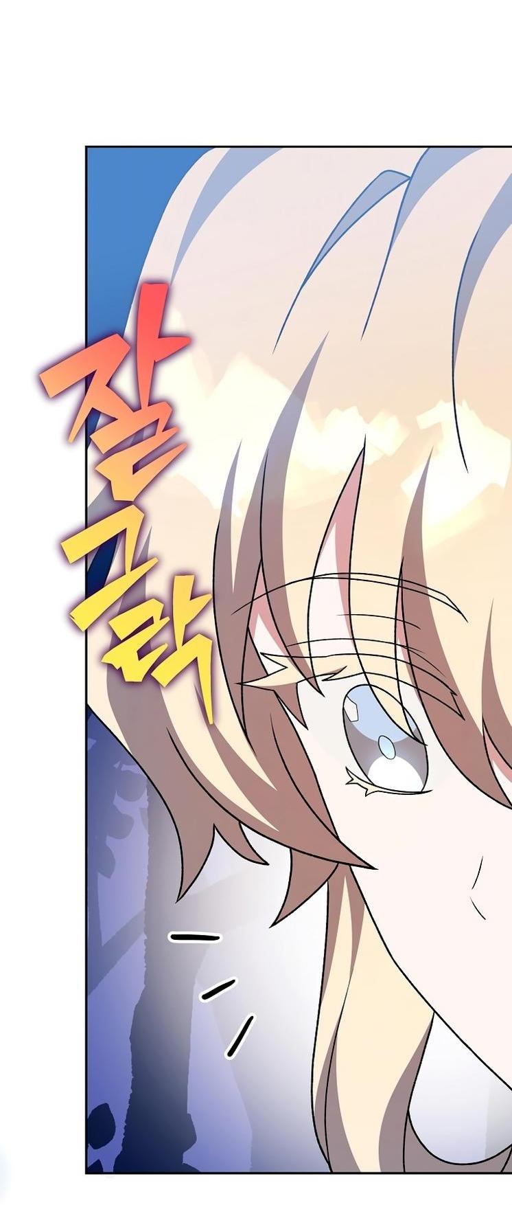 Read Незначительный персонаж собственной истории The Novel's Extra RU Manga Online