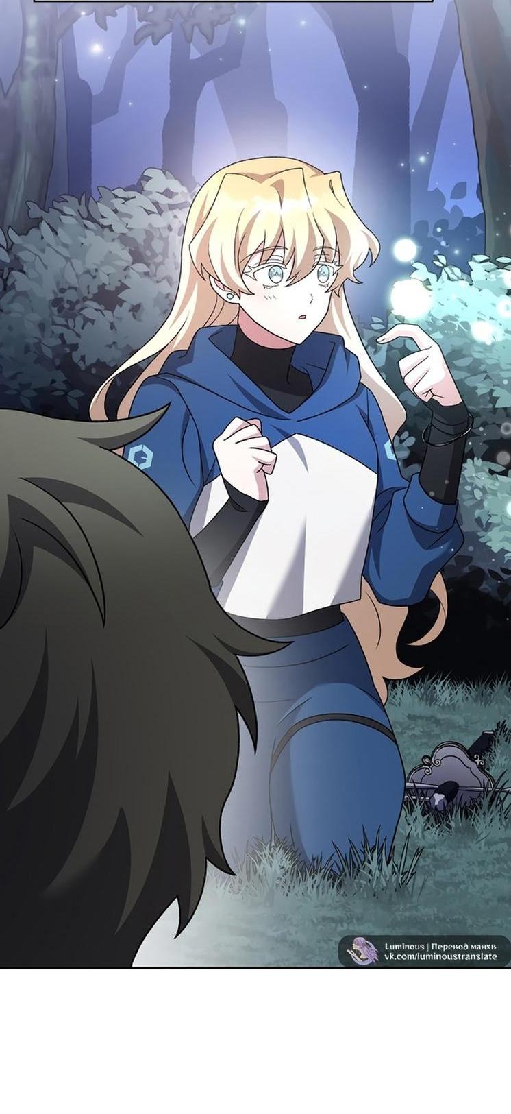 Read Незначительный персонаж собственной истории The Novel's Extra RU Manga Online