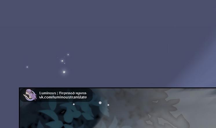Read Незначительный персонаж собственной истории The Novel's Extra RU Manga Online