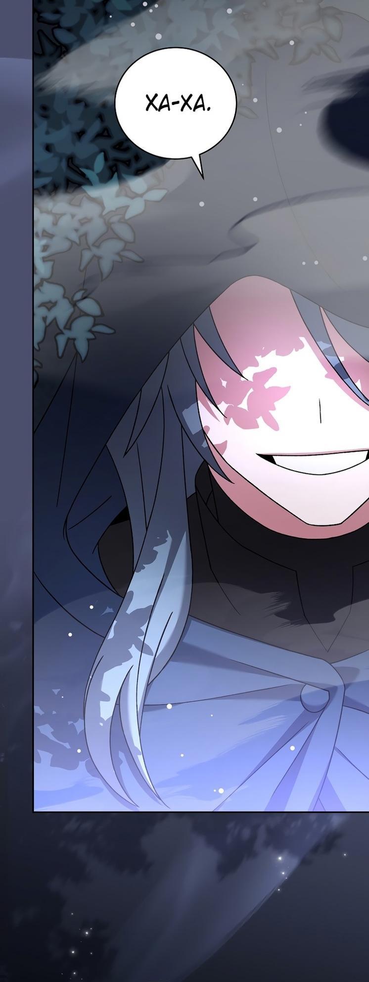 Read Незначительный персонаж собственной истории The Novel's Extra RU Manga Online