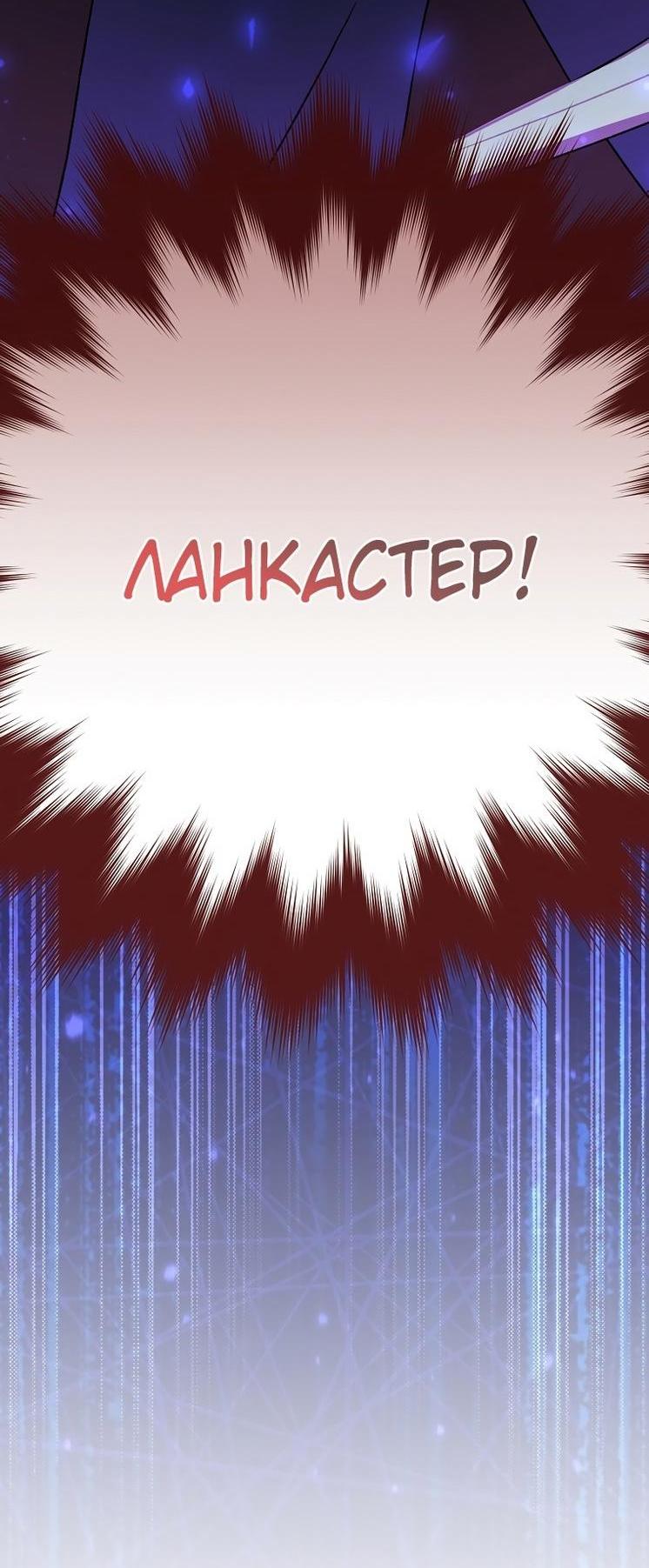 Read Незначительный персонаж собственной истории The Novel's Extra RU Manga Online