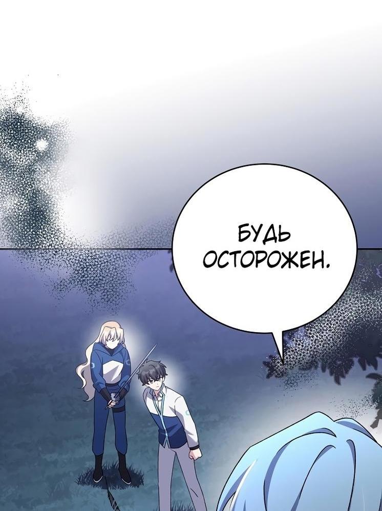 Read Незначительный персонаж собственной истории The Novel's Extra RU Manga Online
