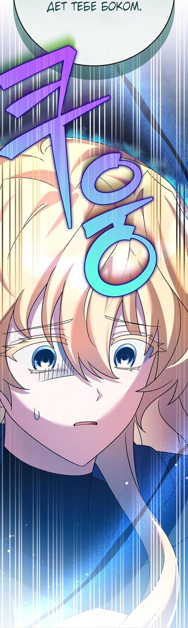 Read Незначительный персонаж собственной истории The Novel's Extra RU Manga Online