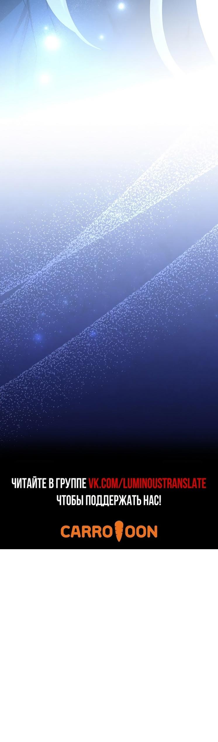 Read Незначительный персонаж собственной истории The Novel's Extra RU Manga Online