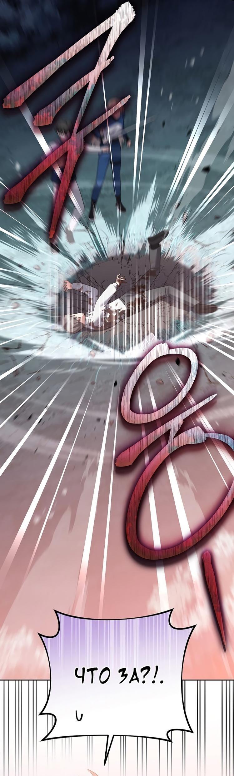 Read Незначительный персонаж собственной истории The Novel's Extra RU Manga Online