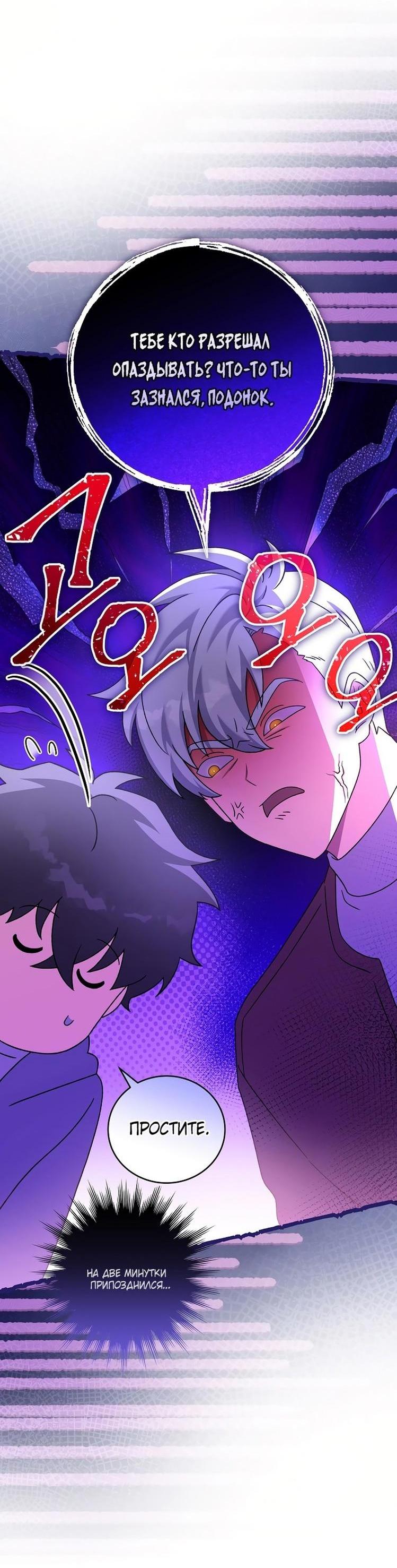 Read Незначительный персонаж собственной истории The Novel's Extra RU Manga Online