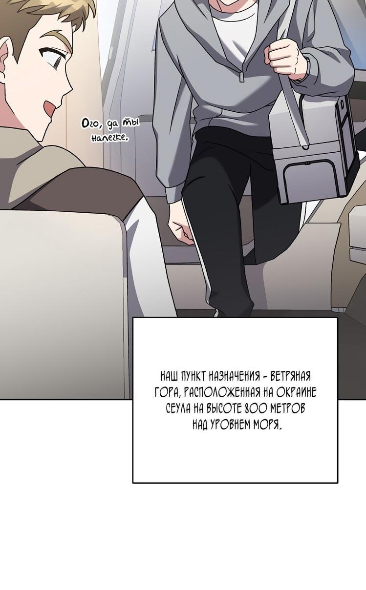 Read Незначительный персонаж собственной истории The Novel's Extra RU Manga Online